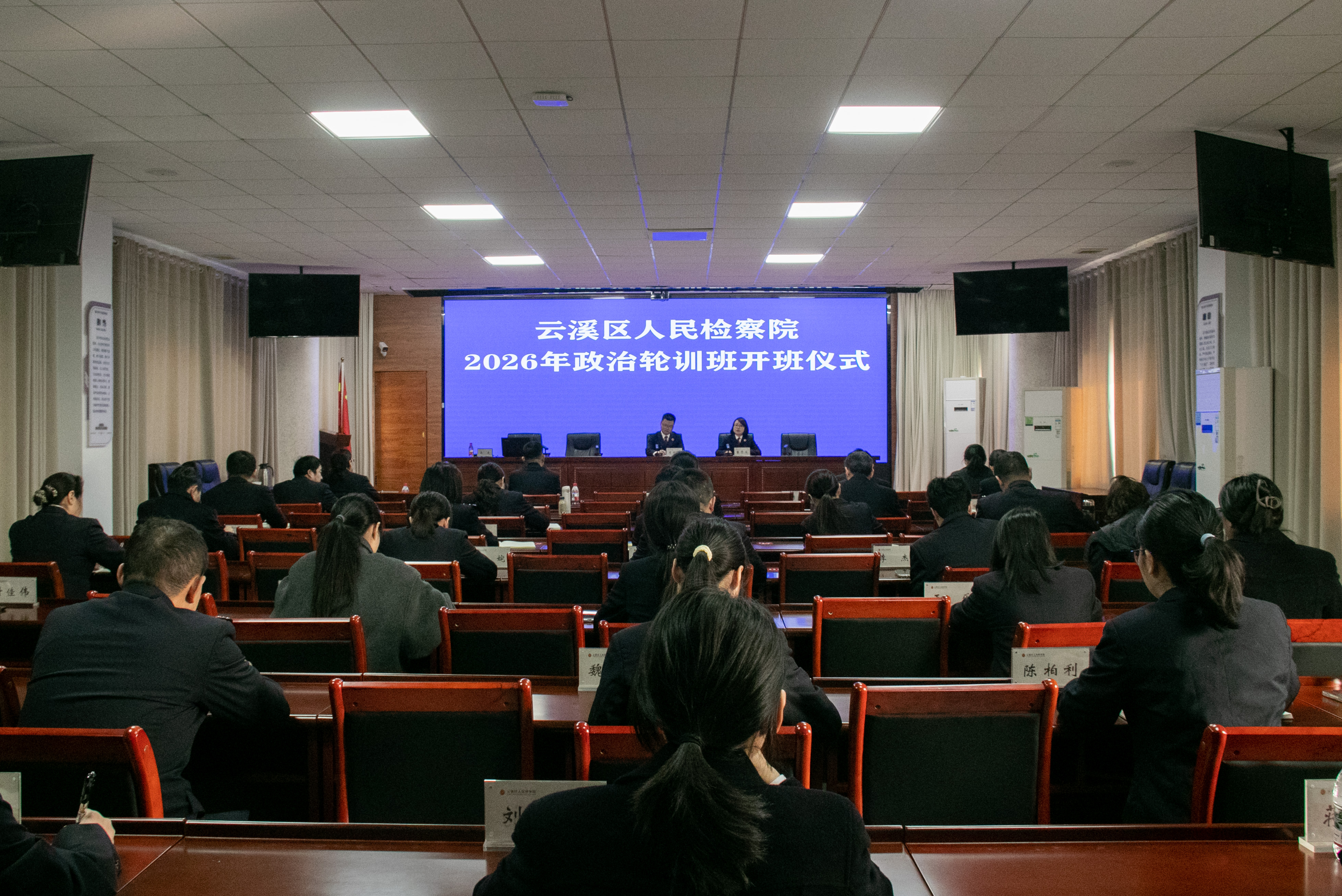 Ϊ��ְ����������������Ϫ�����Ժ�ٰ�2026��������ѵ��