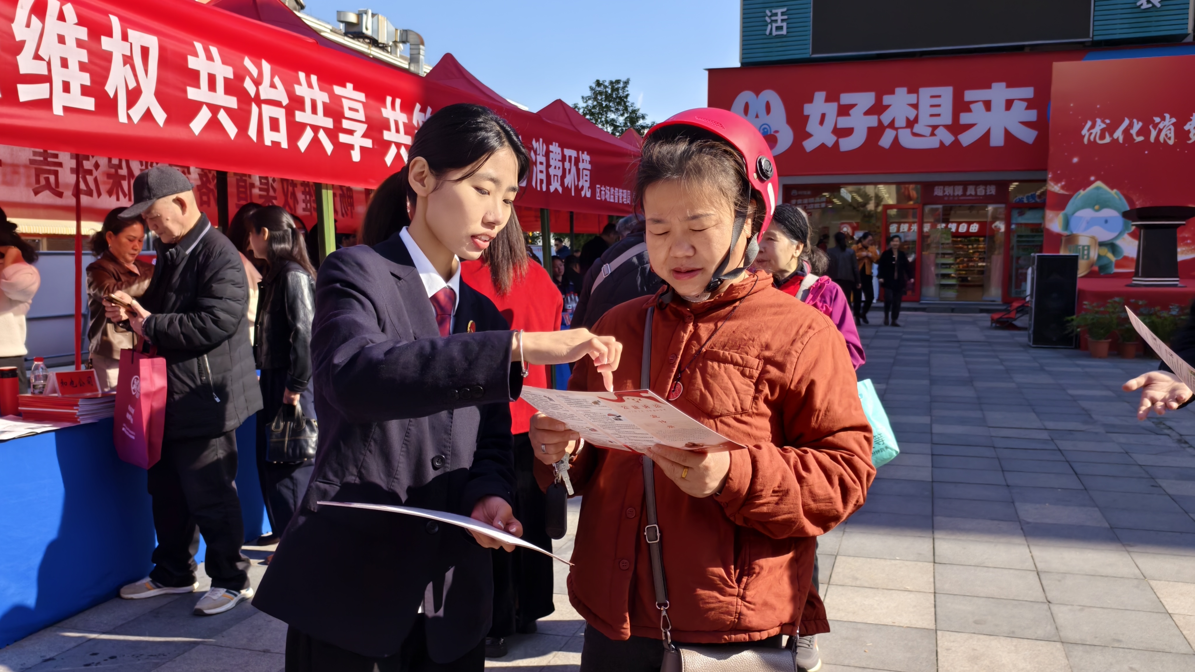 3��15������Ȩ���գ�������롱�շ���Ϊ����άȨ��������